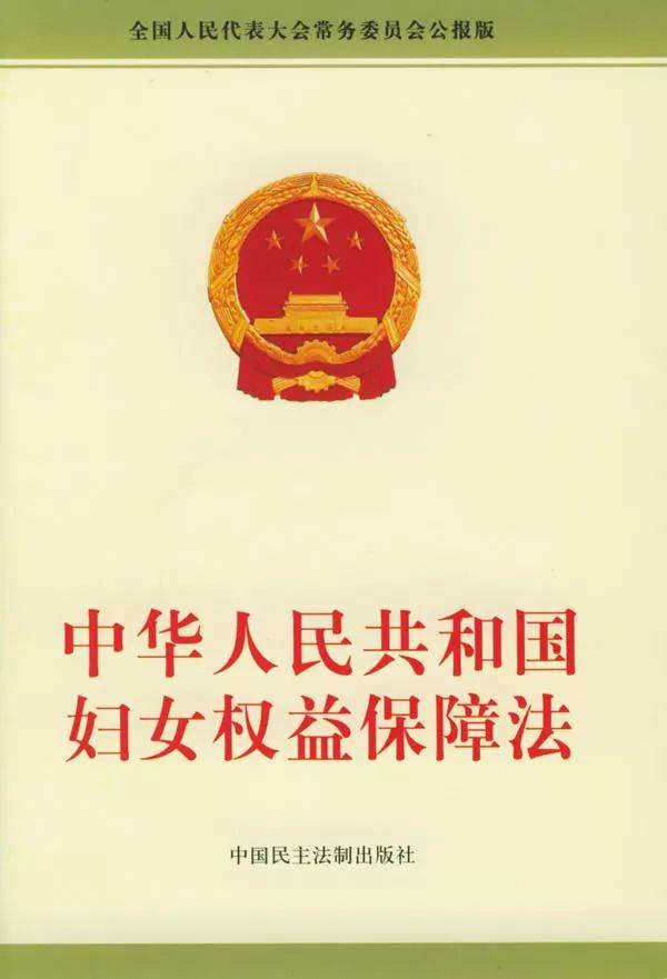 珙縣女法官課堂 面對“亂八卦”，法律教你勇敢說“不”